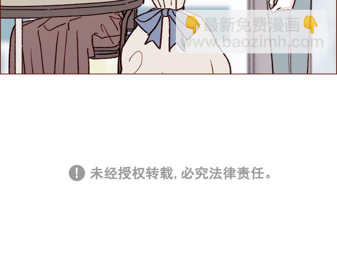 [第196话] 别给我耍花招38