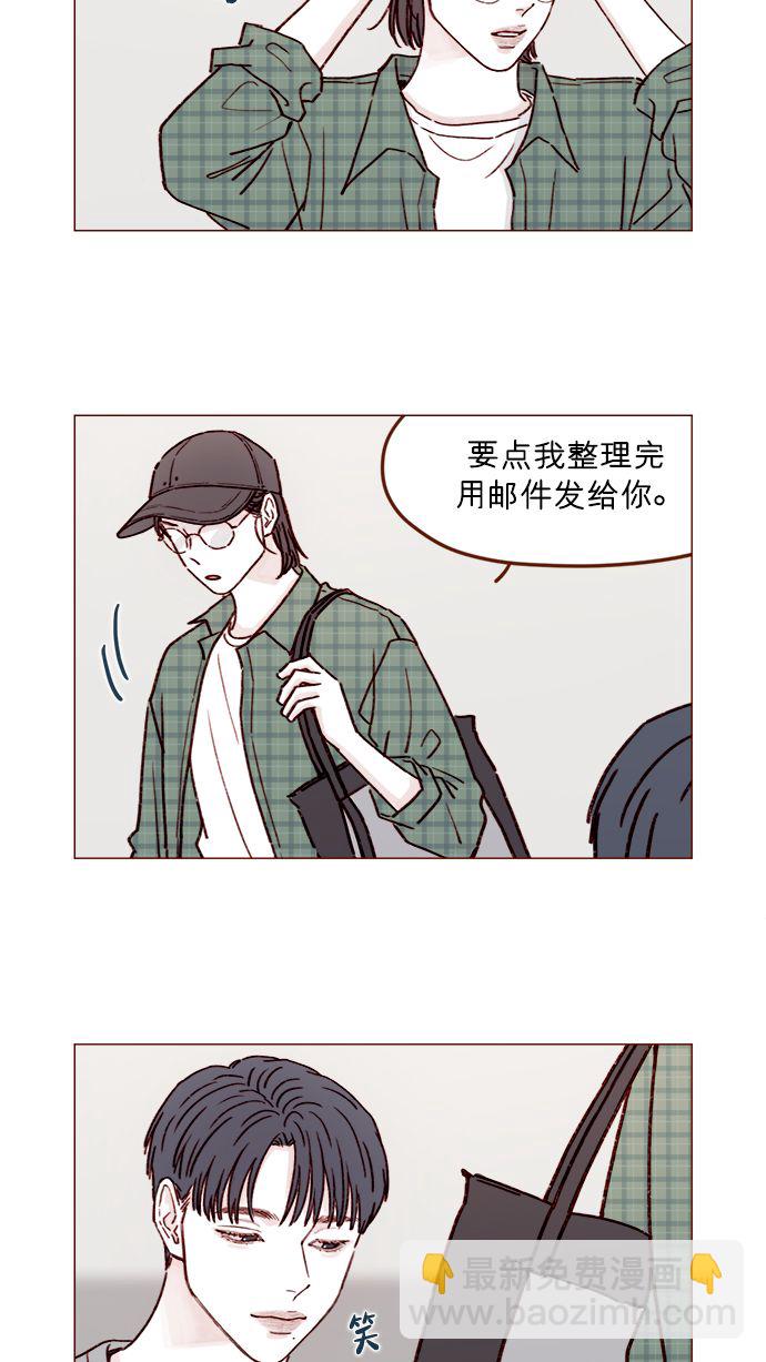 [第196话] 别给我耍花招4
