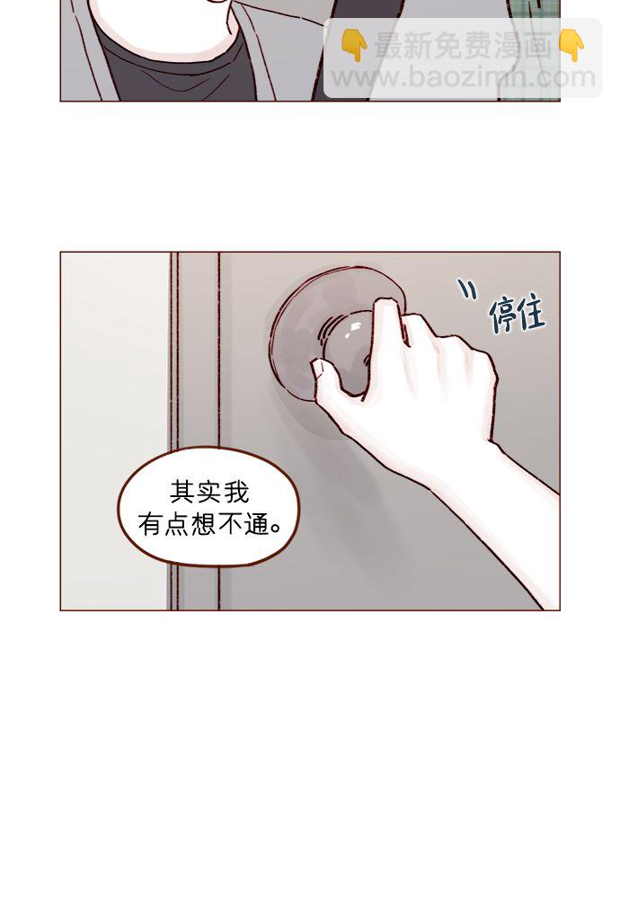 [第196话] 别给我耍花招5