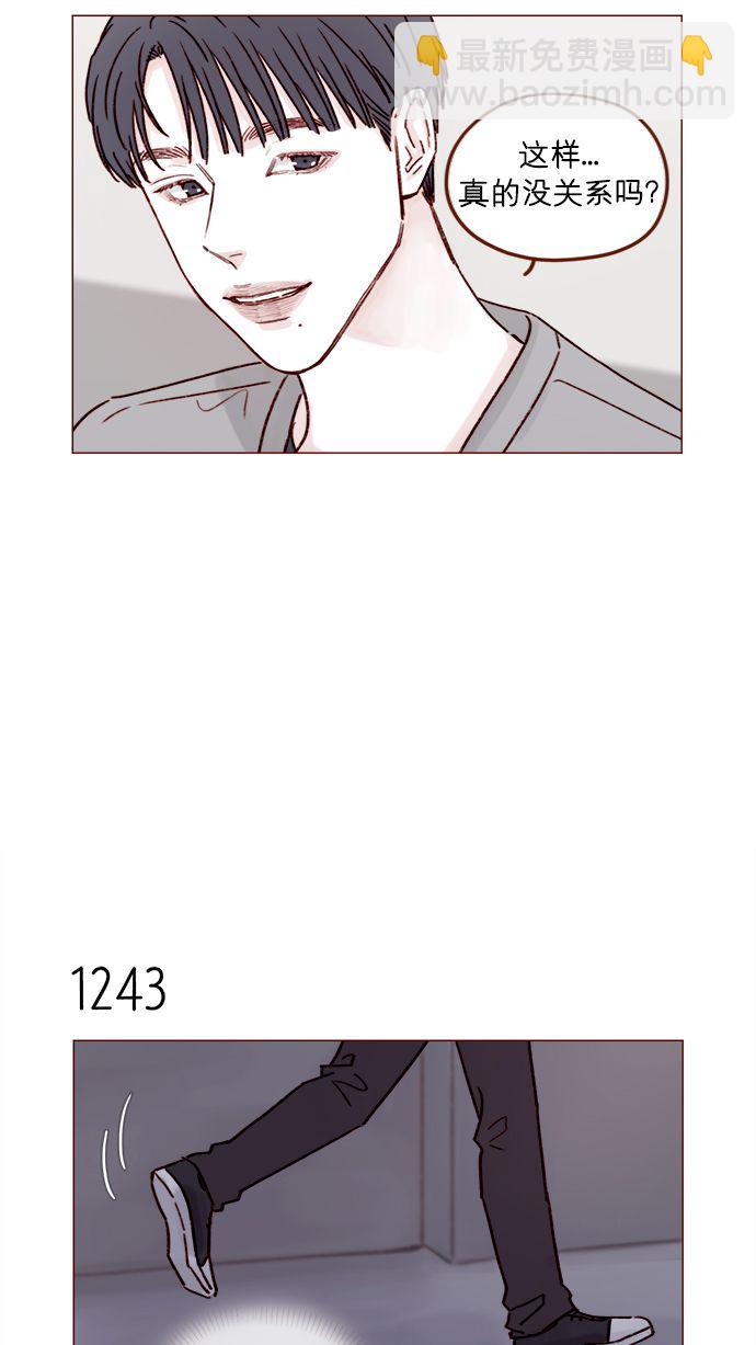 [第196话] 别给我耍花招8
