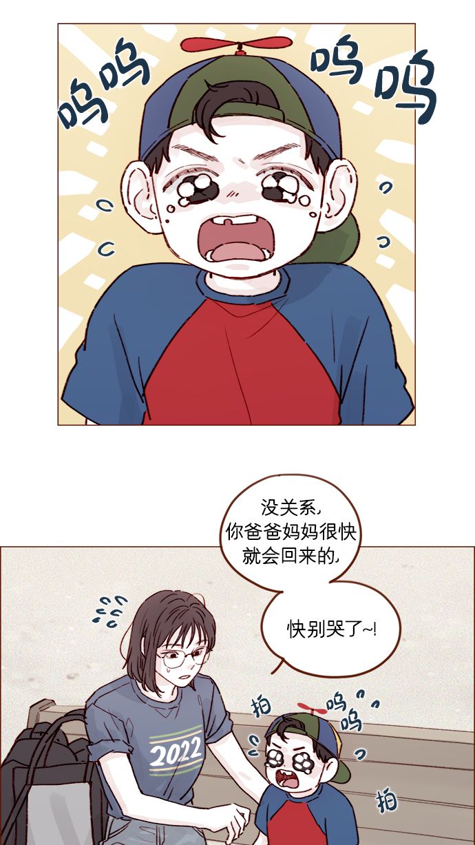 [第203话] 难道他是吃醋了？19