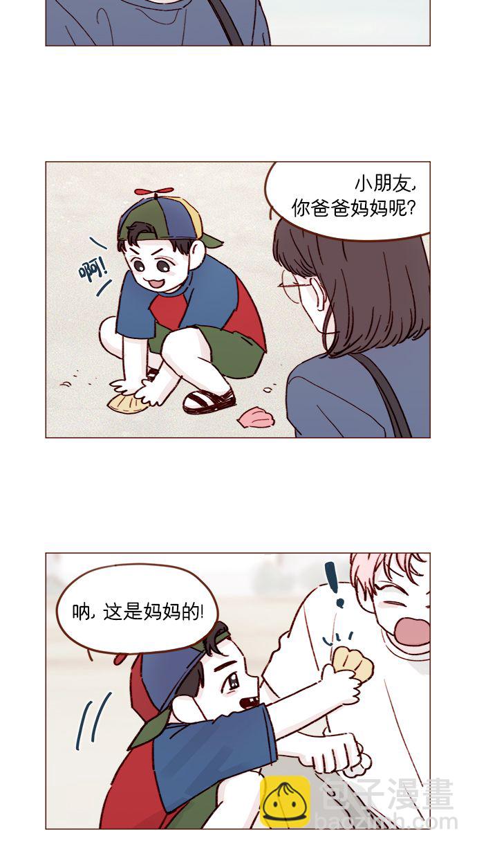 [第203话] 难道他是吃醋了？2