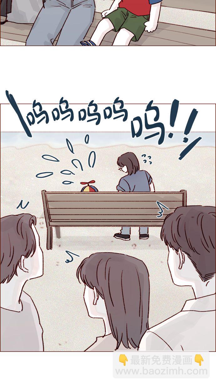 [第203话] 难道他是吃醋了？20