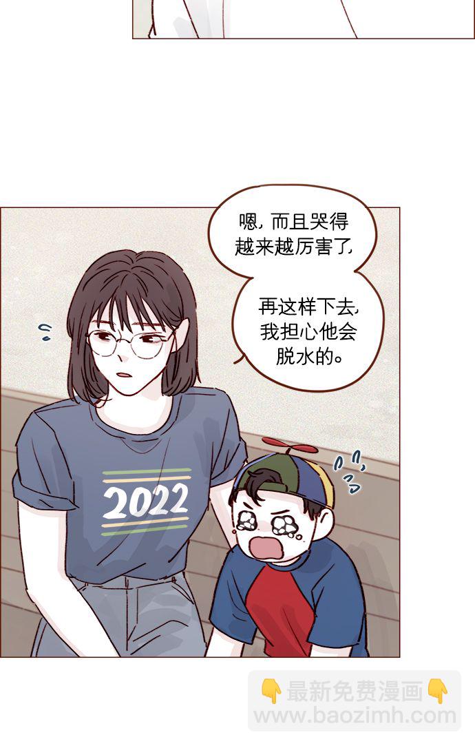 [第203话] 难道他是吃醋了？23