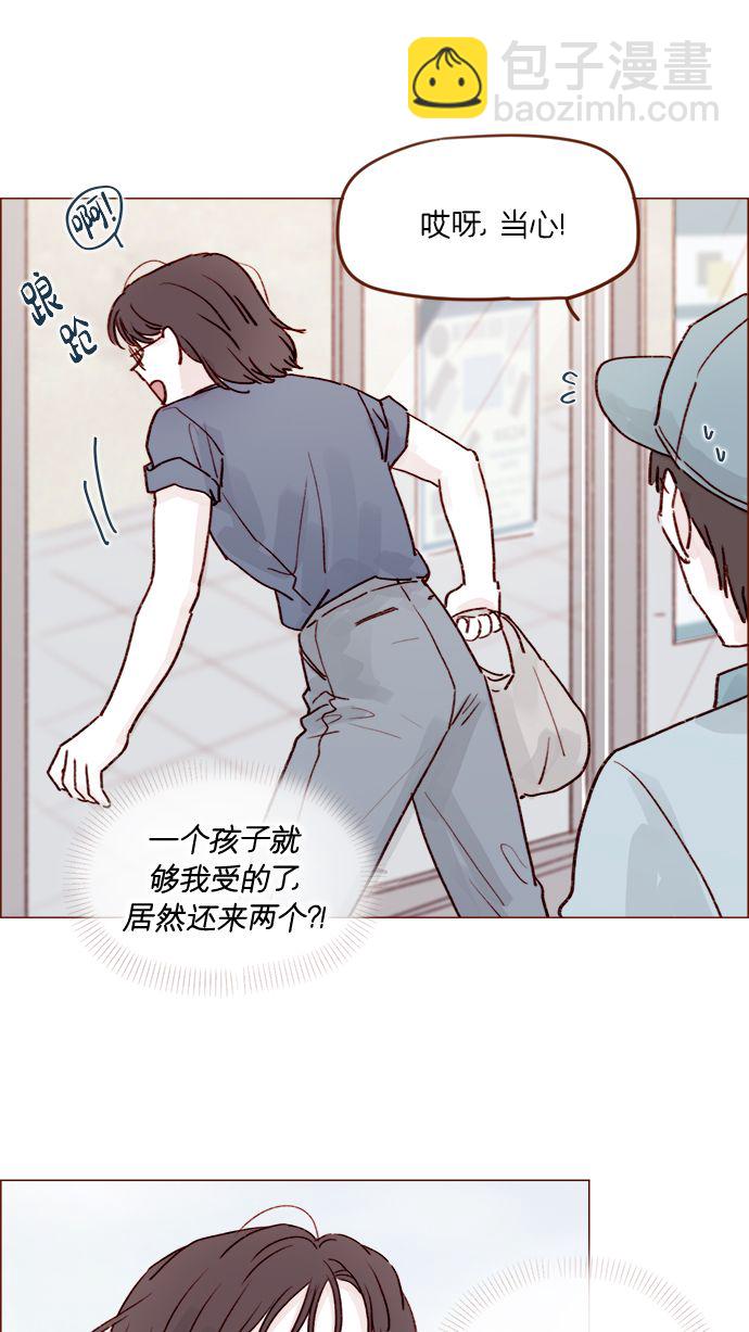 [第203话] 难道他是吃醋了？28
