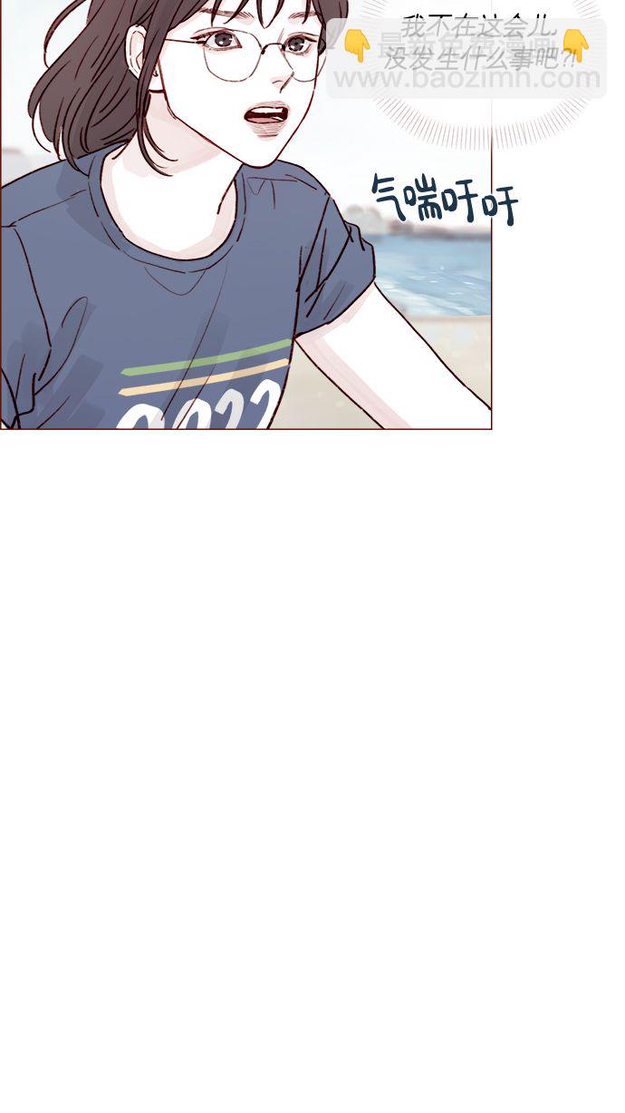 [第203话] 难道他是吃醋了？29