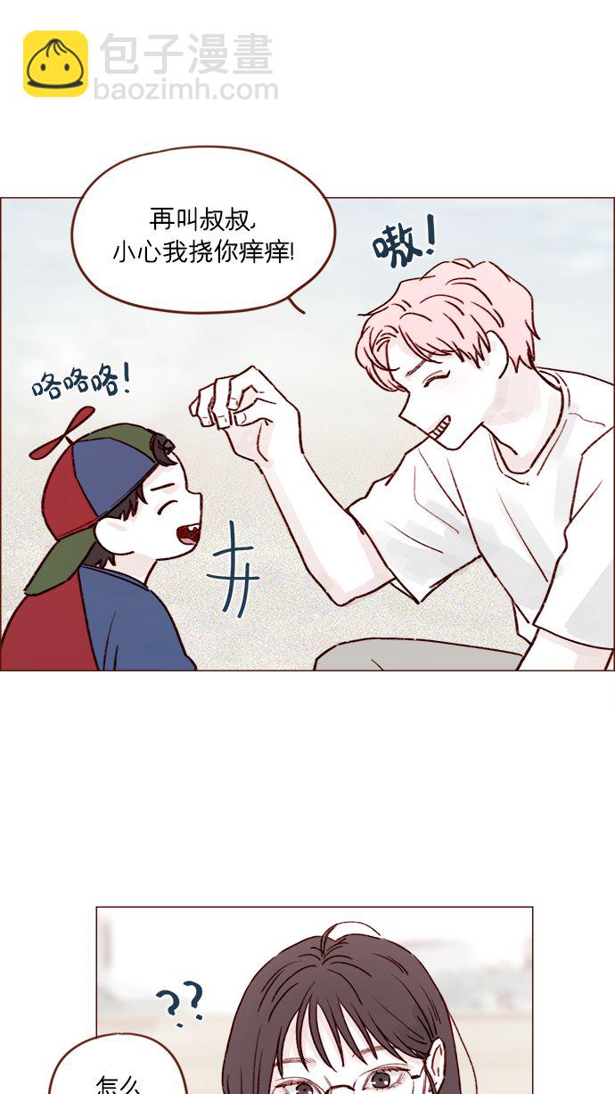 [第203话] 难道他是吃醋了？33