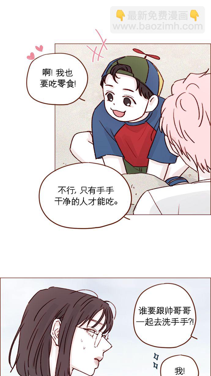 [第203话] 难道他是吃醋了？35
