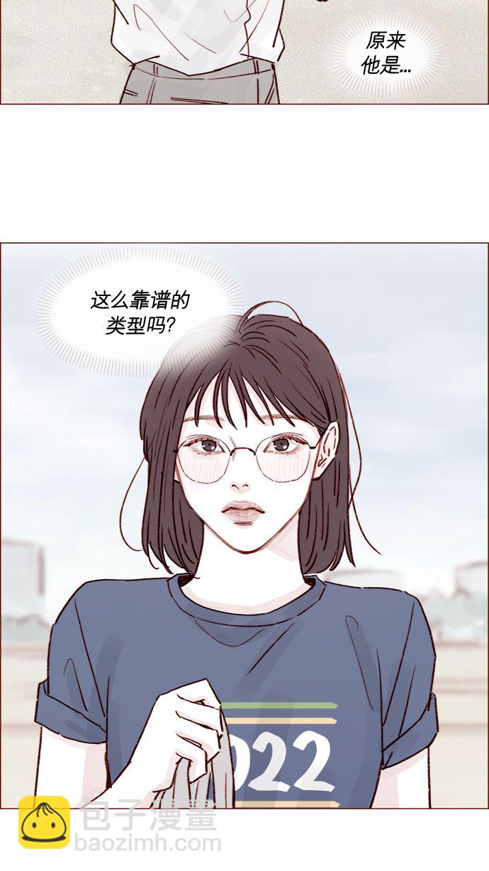 [第203话] 难道他是吃醋了？40