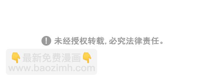 [第203话] 难道他是吃醋了？41