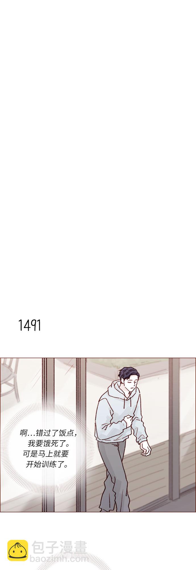 [第231话] 都让你别在意了13
