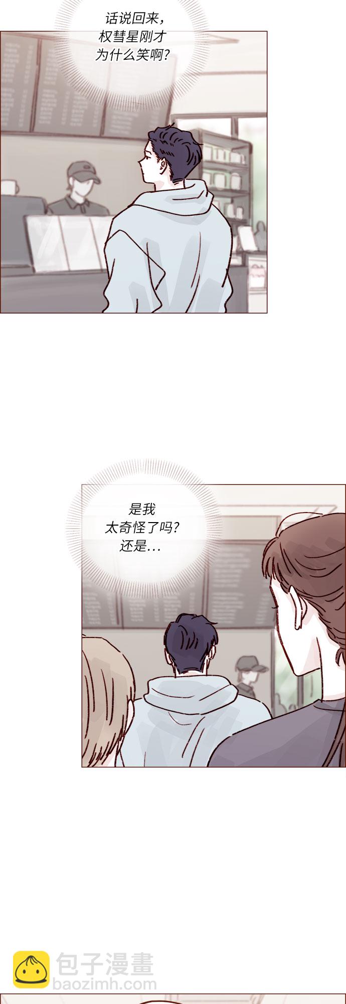 [第231话] 都让你别在意了14