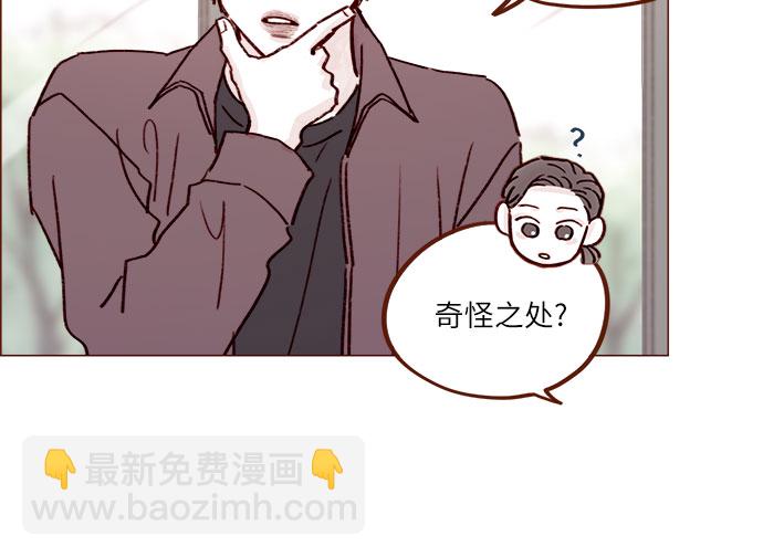 [第231话] 都让你别在意了21