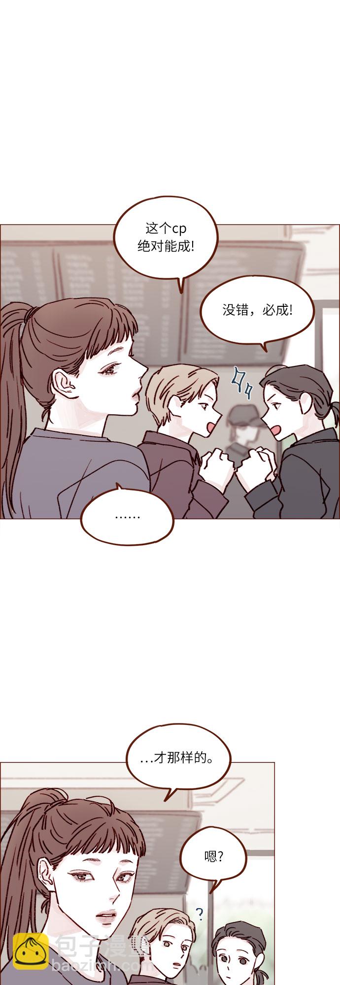 [第231话] 都让你别在意了24