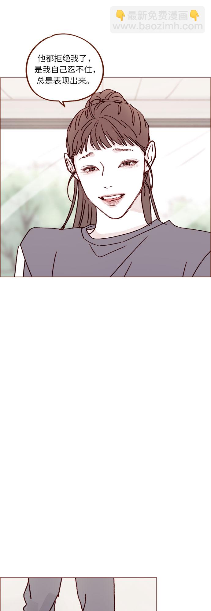 [第231话] 都让你别在意了26