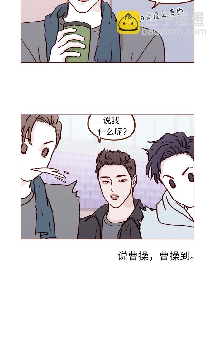 [第231话] 都让你别在意了4