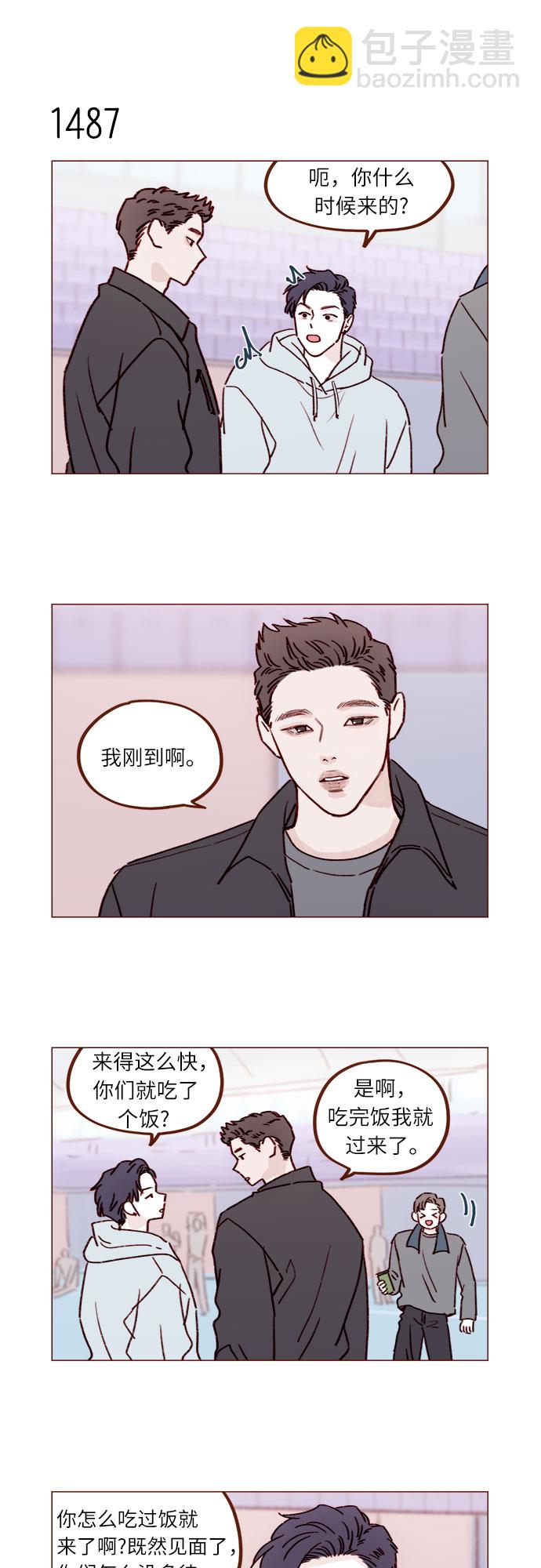 [第231话] 都让你别在意了5