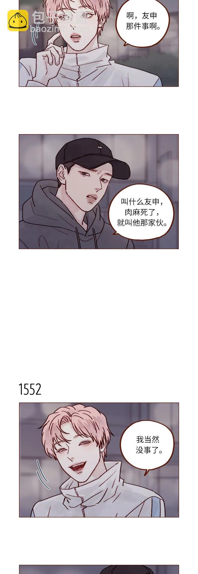 [第240话] 我也爱你10