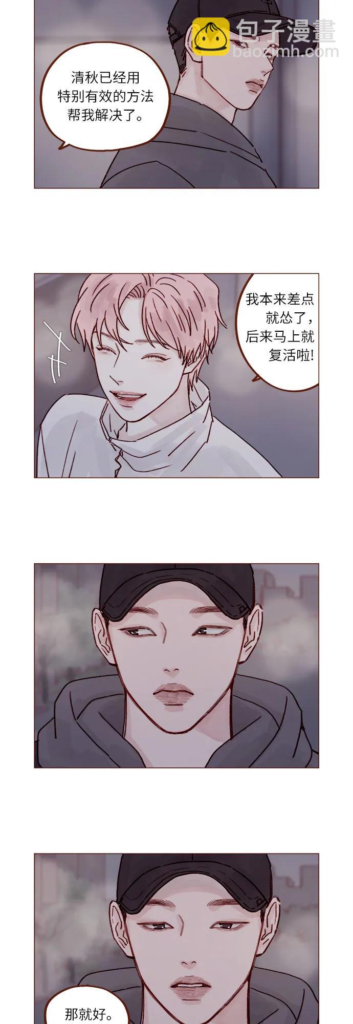 [第240话] 我也爱你11