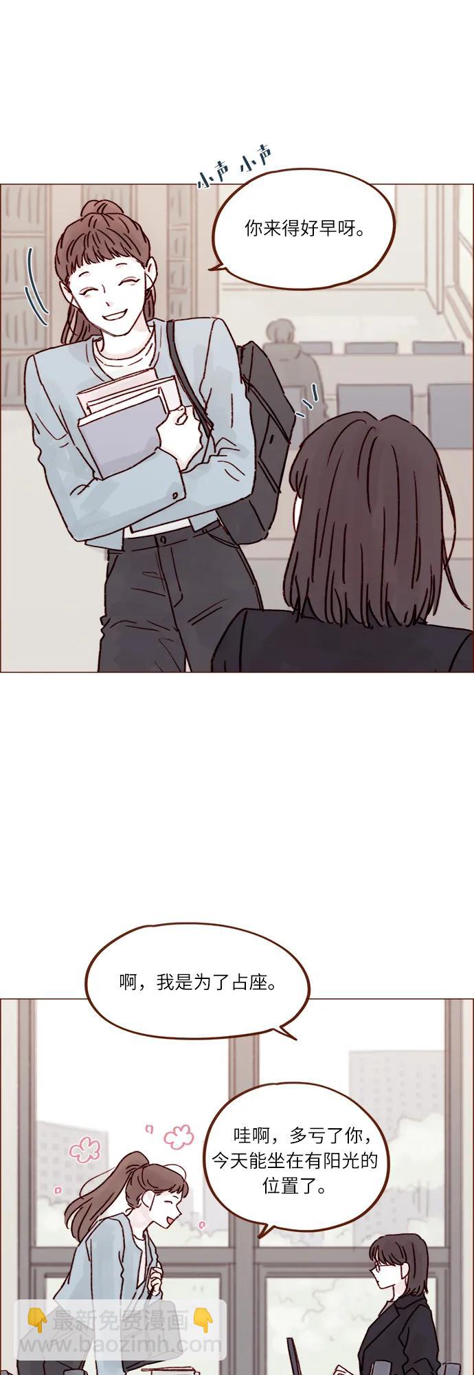 [第240话] 我也爱你14