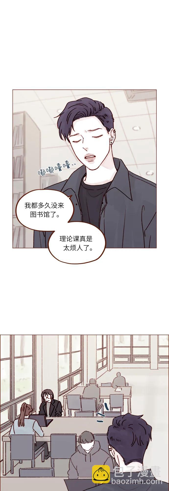 [第240话] 我也爱你19