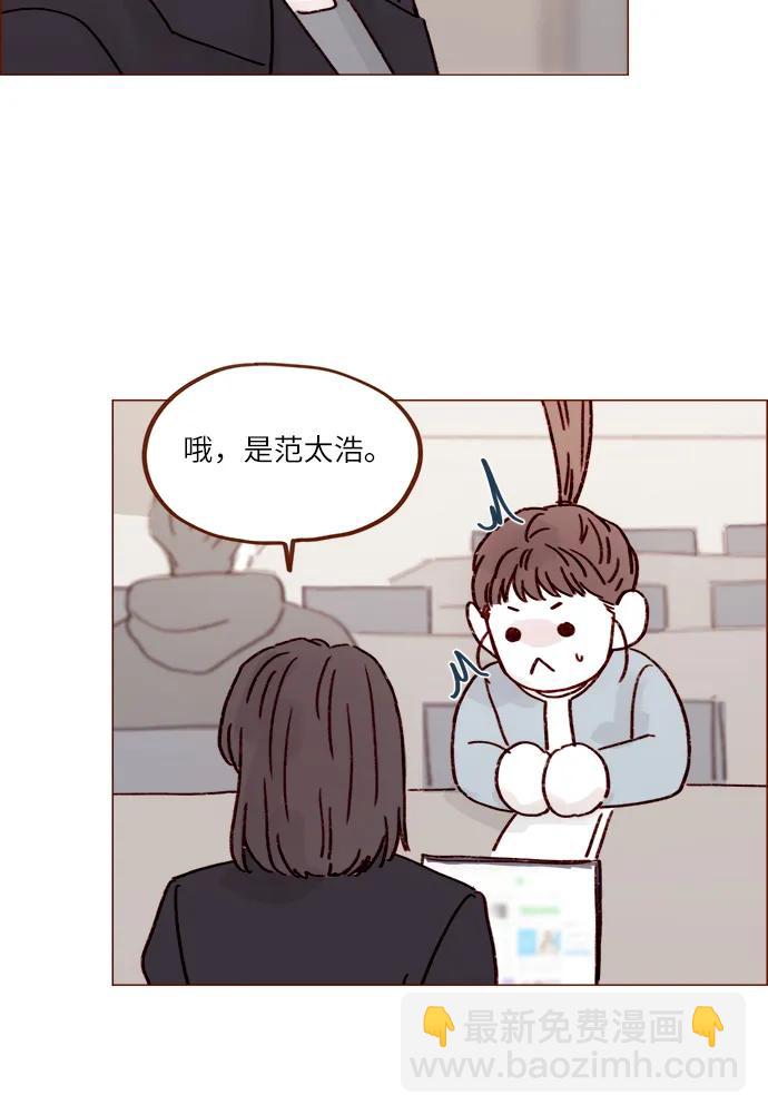 [第240话] 我也爱你21