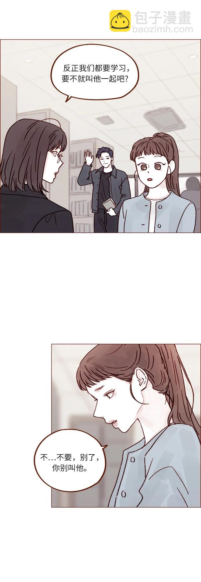 [第240话] 我也爱你22