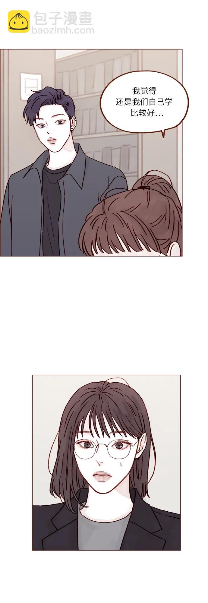 [第240话] 我也爱你23