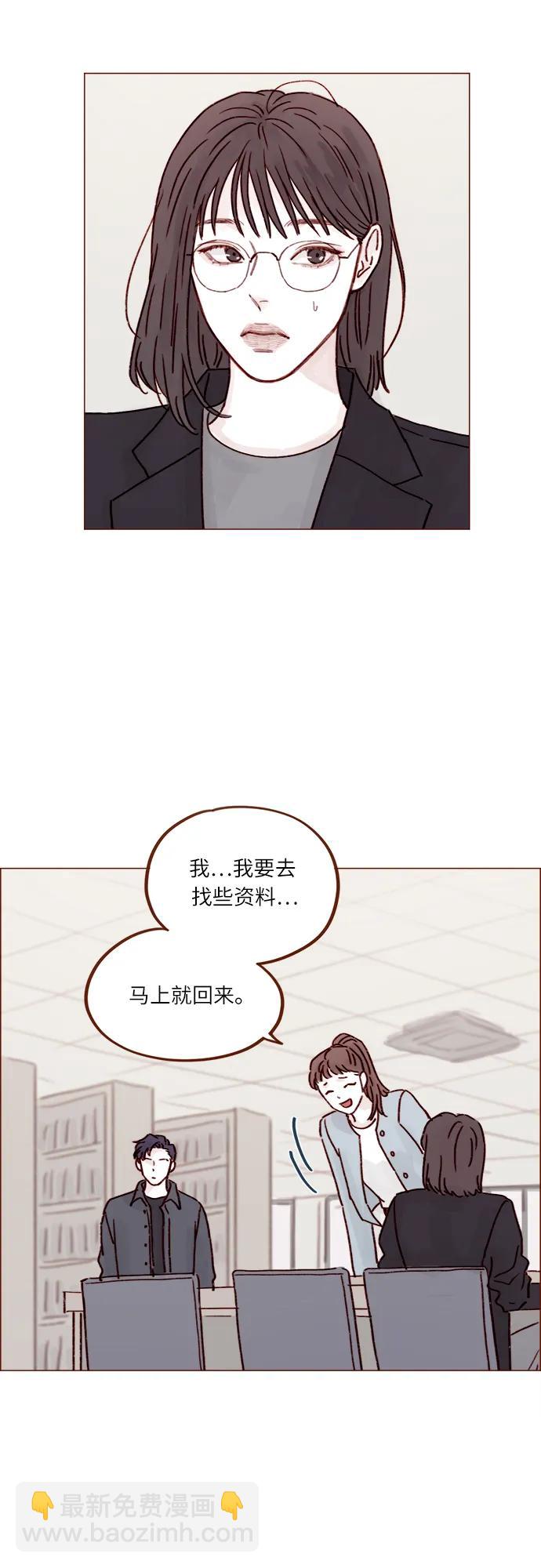 [第240话] 我也爱你24