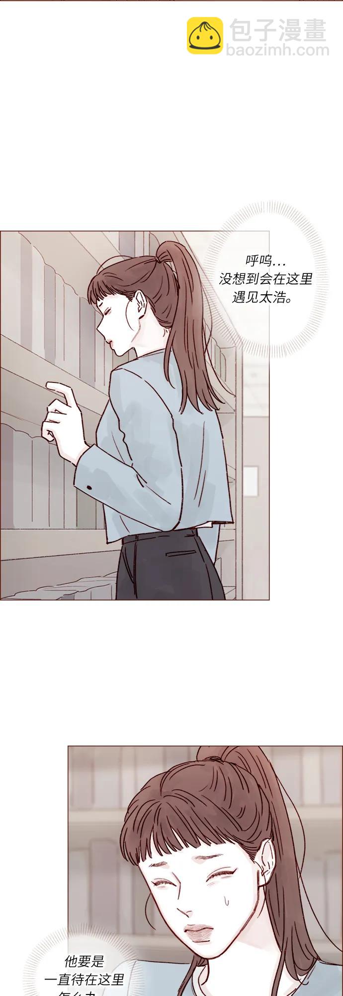 [第240话] 我也爱你27