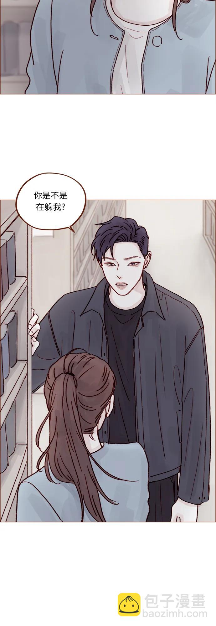 [第240话] 我也爱你29
