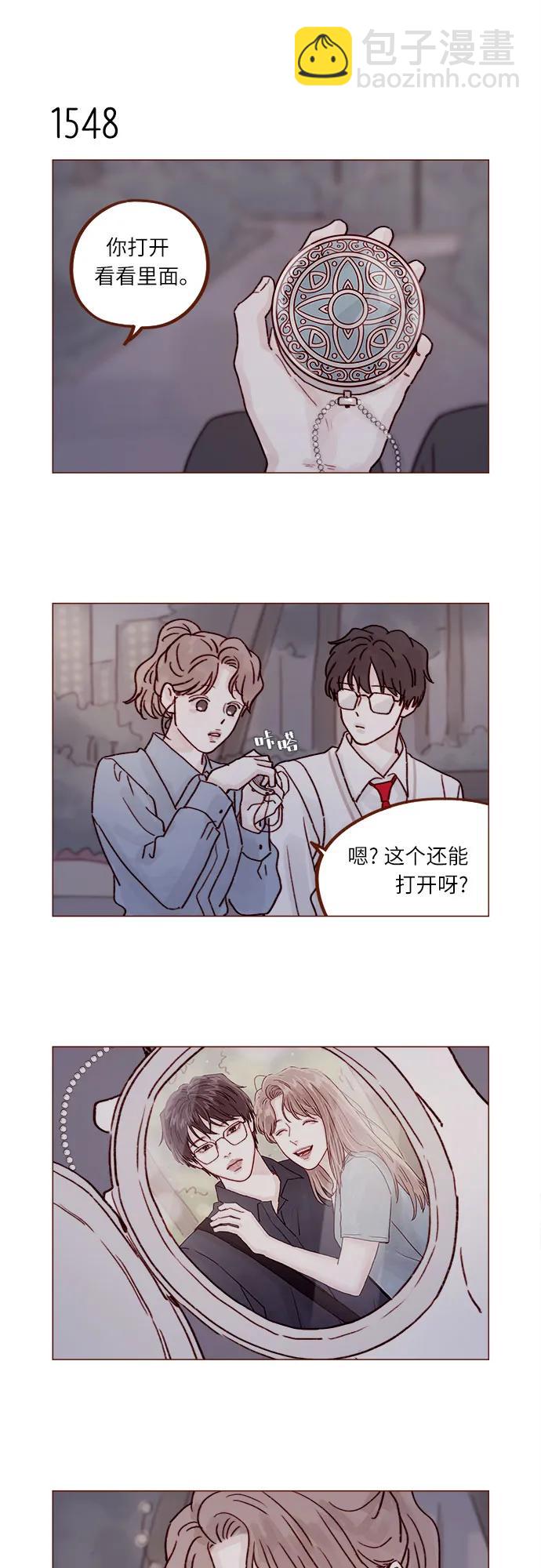 [第240话] 我也爱你3