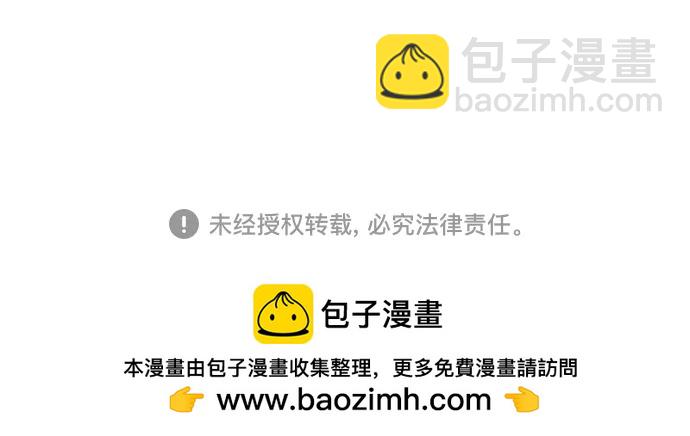 [第240话] 我也爱你30