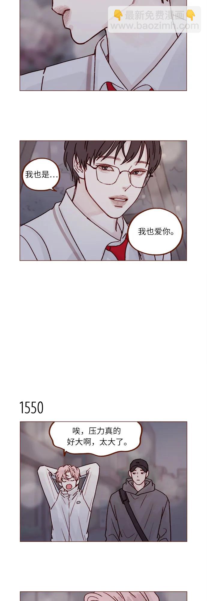 [第240话] 我也爱你6