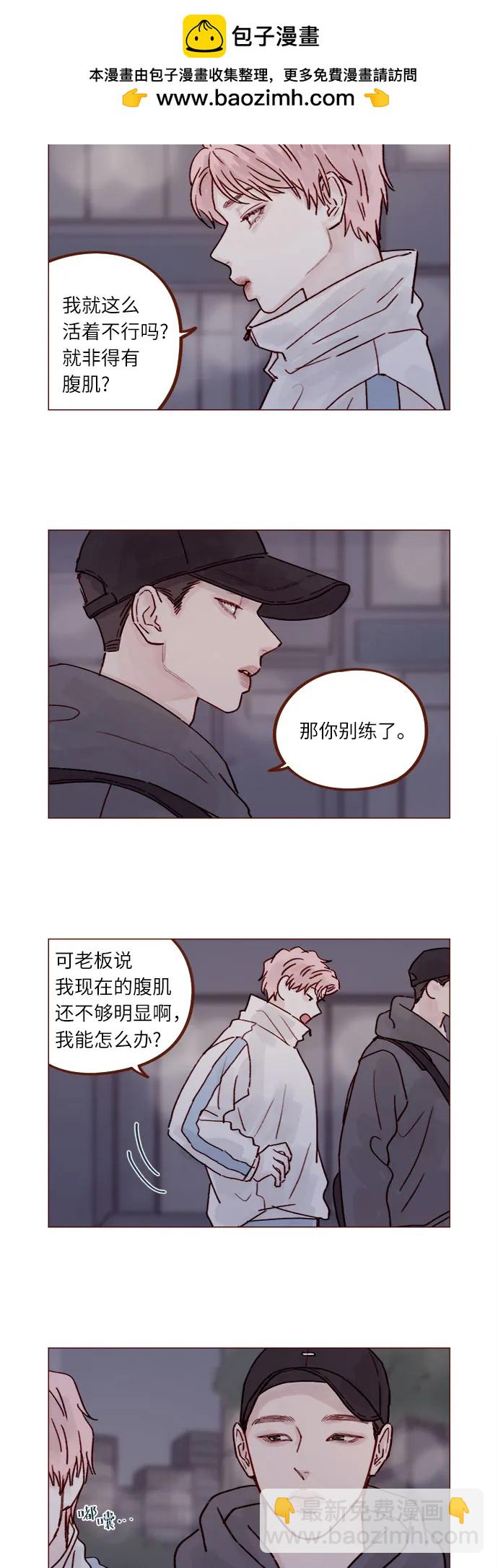 [第240话] 我也爱你7