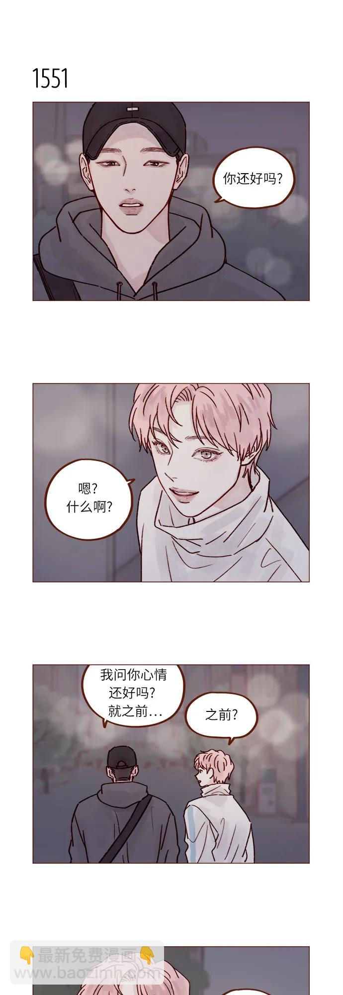 [第240话] 我也爱你9