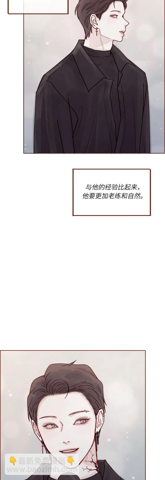 [第272话] 哥哥我去忙了15