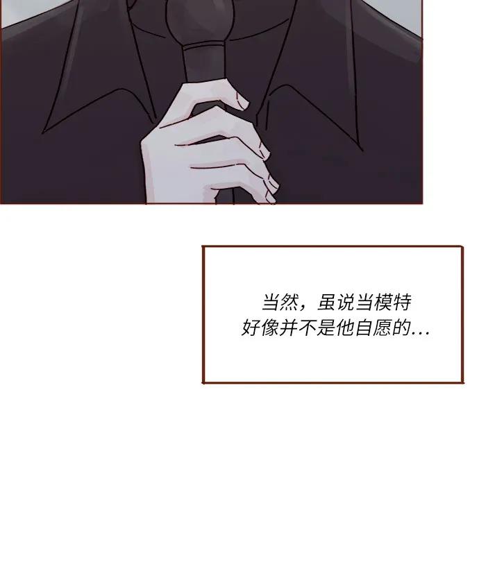 [第272话] 哥哥我去忙了16
