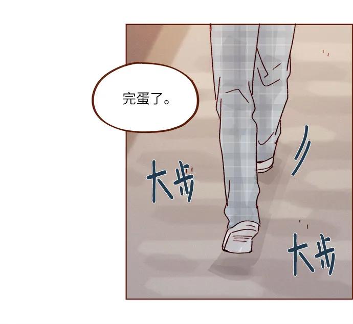 [第272话] 哥哥我去忙了20