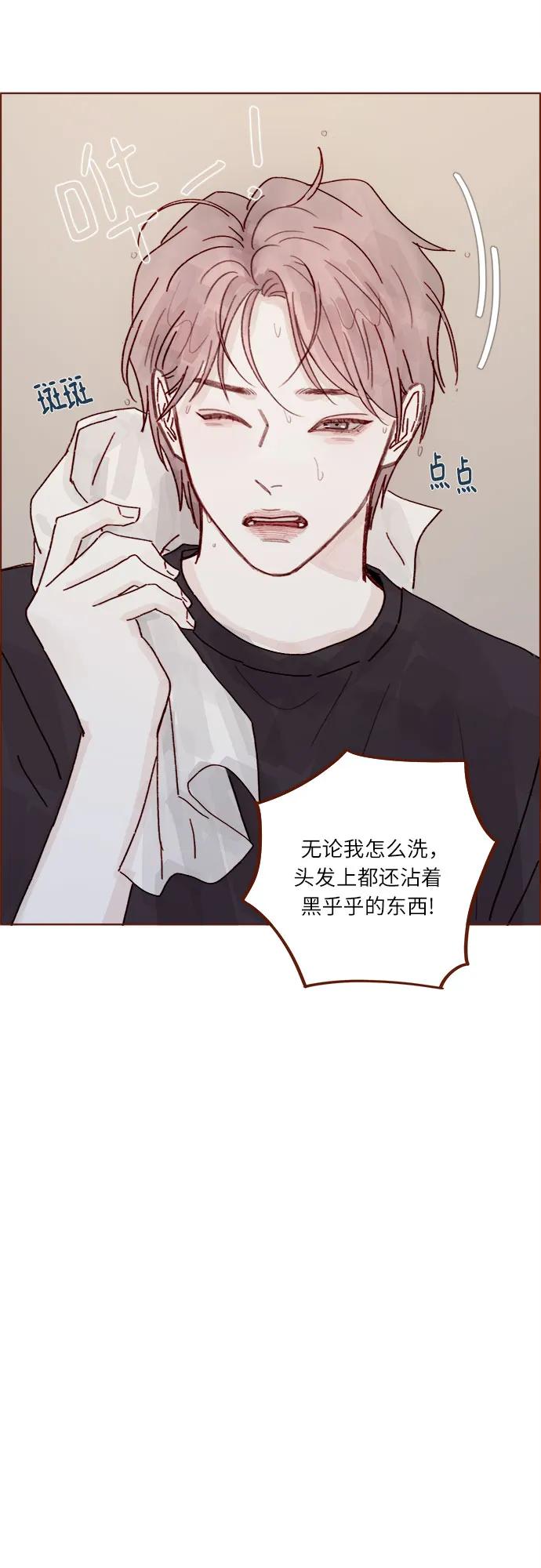 [第272话] 哥哥我去忙了23
