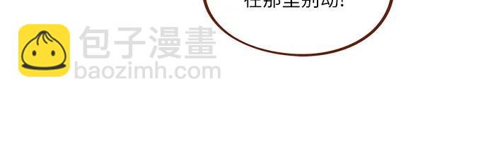 [第272话] 哥哥我去忙了28