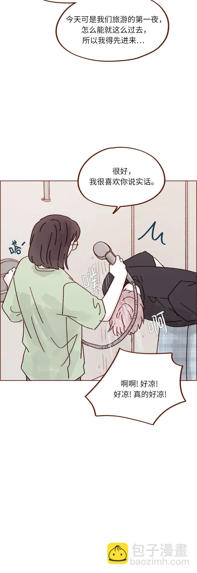 [第272话] 哥哥我去忙了30