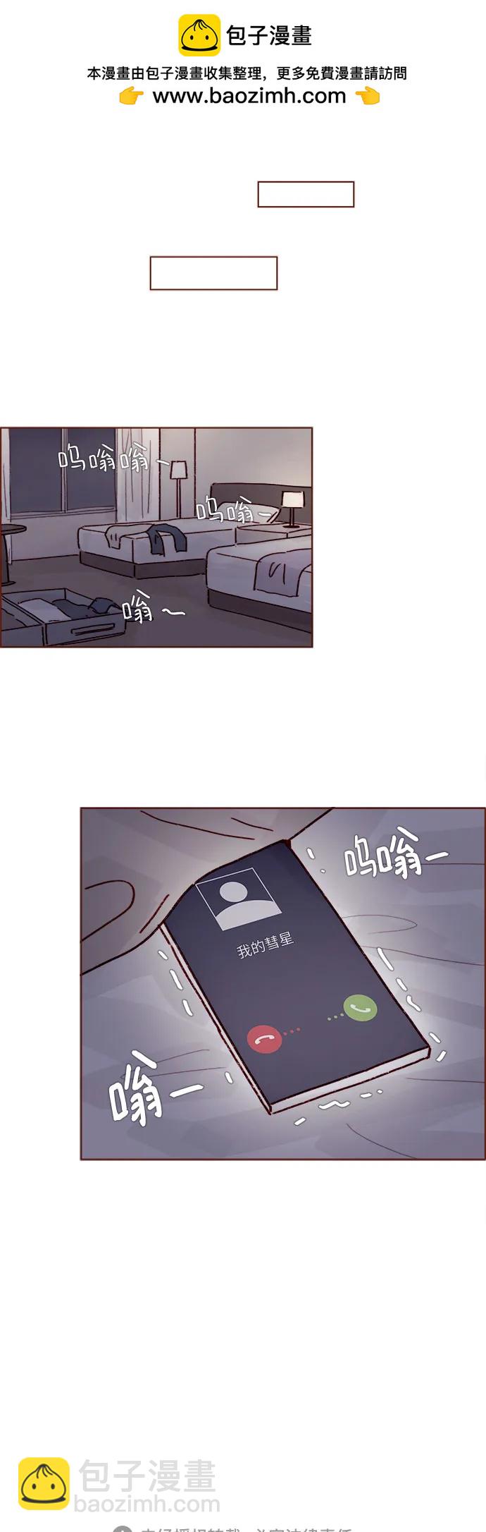 [第272话] 哥哥我去忙了36
