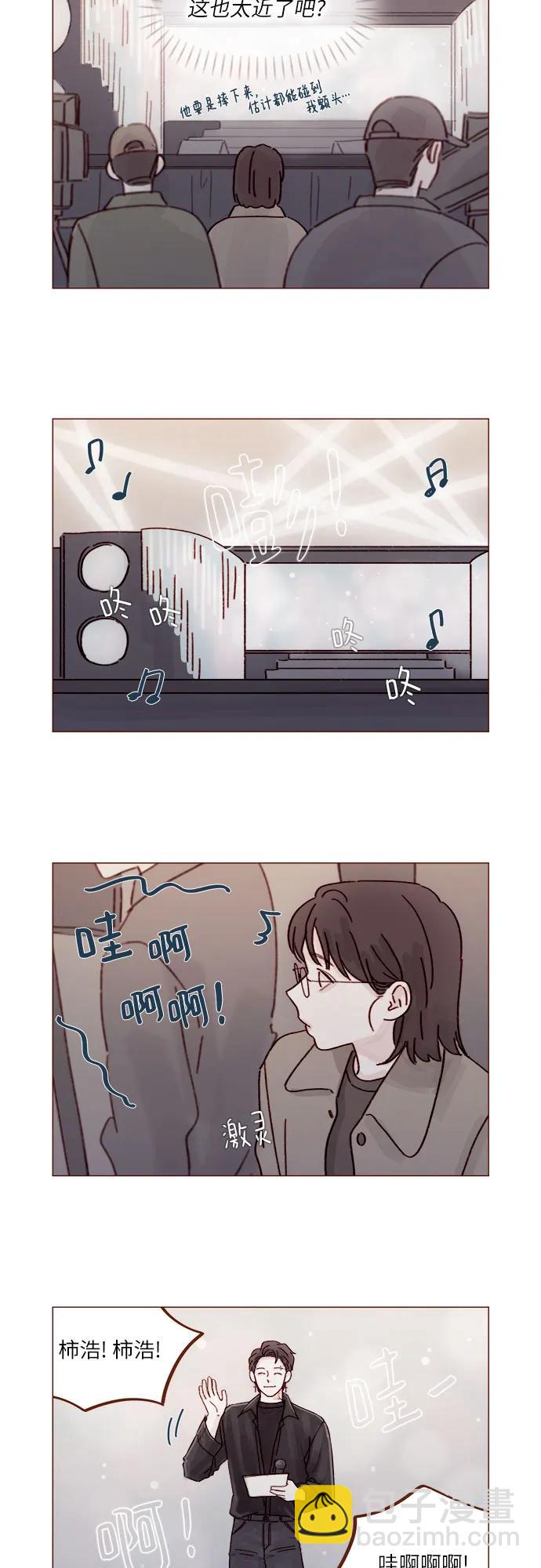 [第272话] 哥哥我去忙了7