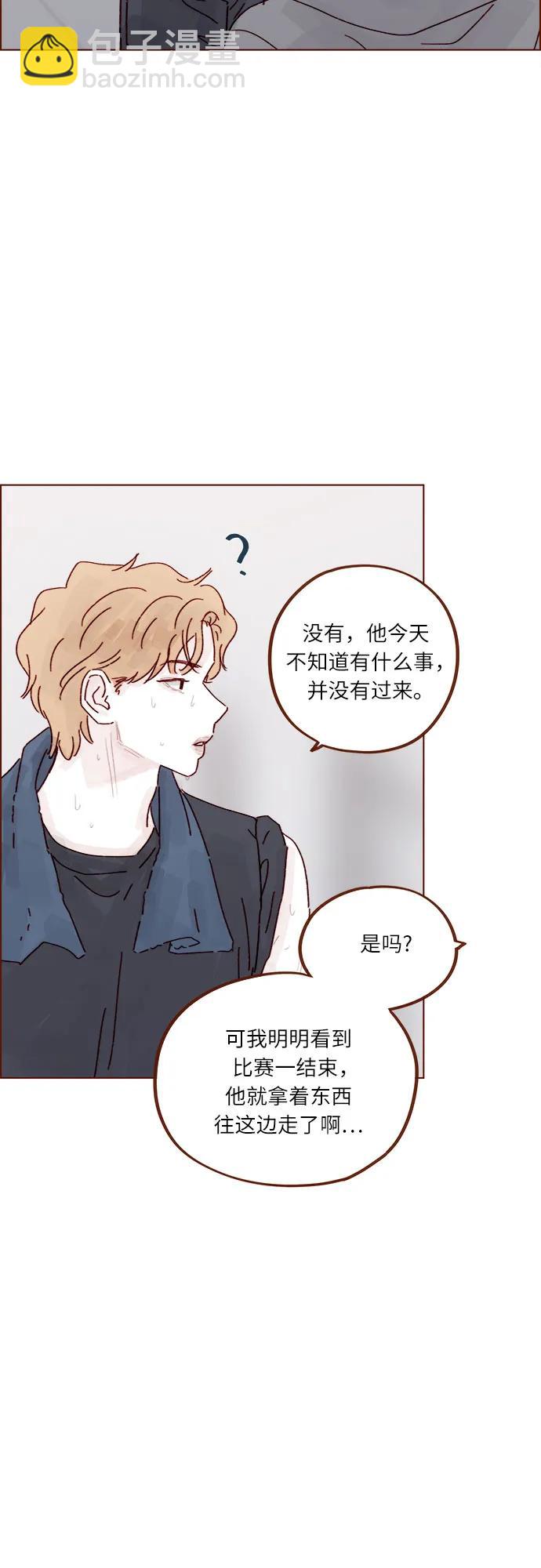[第295话] 这么生硬，看来是初恋?15