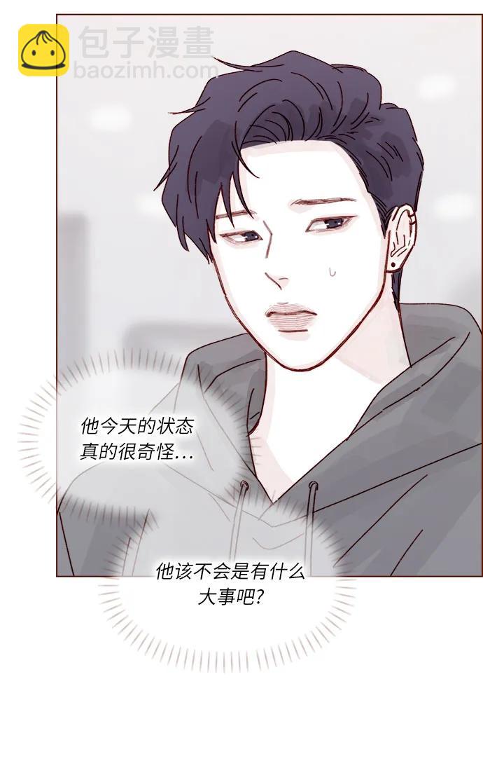[第295话] 这么生硬，看来是初恋?16