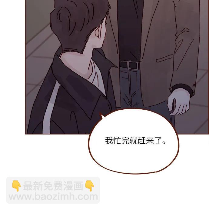 [第295话] 这么生硬，看来是初恋?20