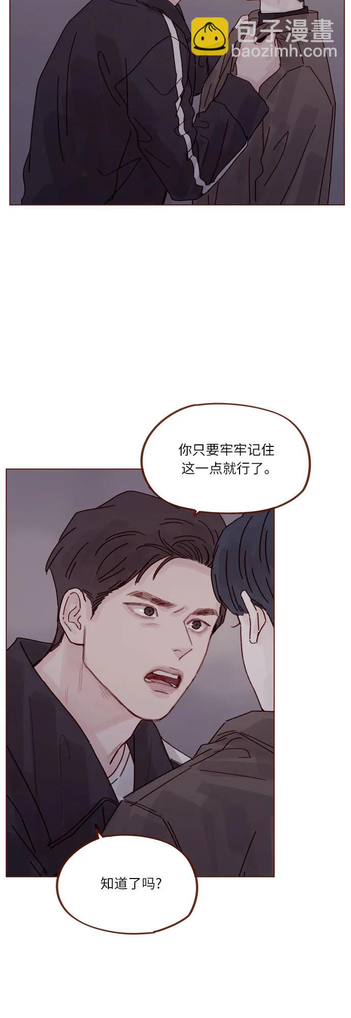 [第295话] 这么生硬，看来是初恋?29