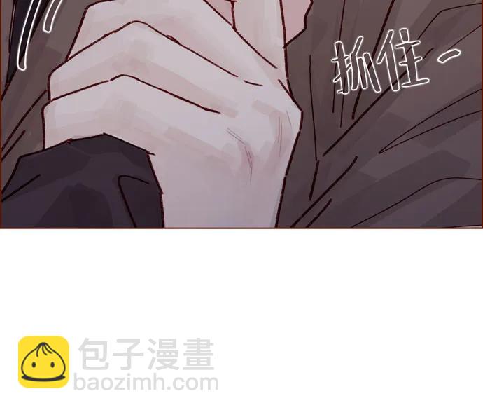 [第295话] 这么生硬，看来是初恋?31