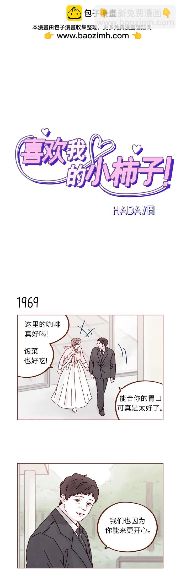 [第302话] 我好想逃啊1